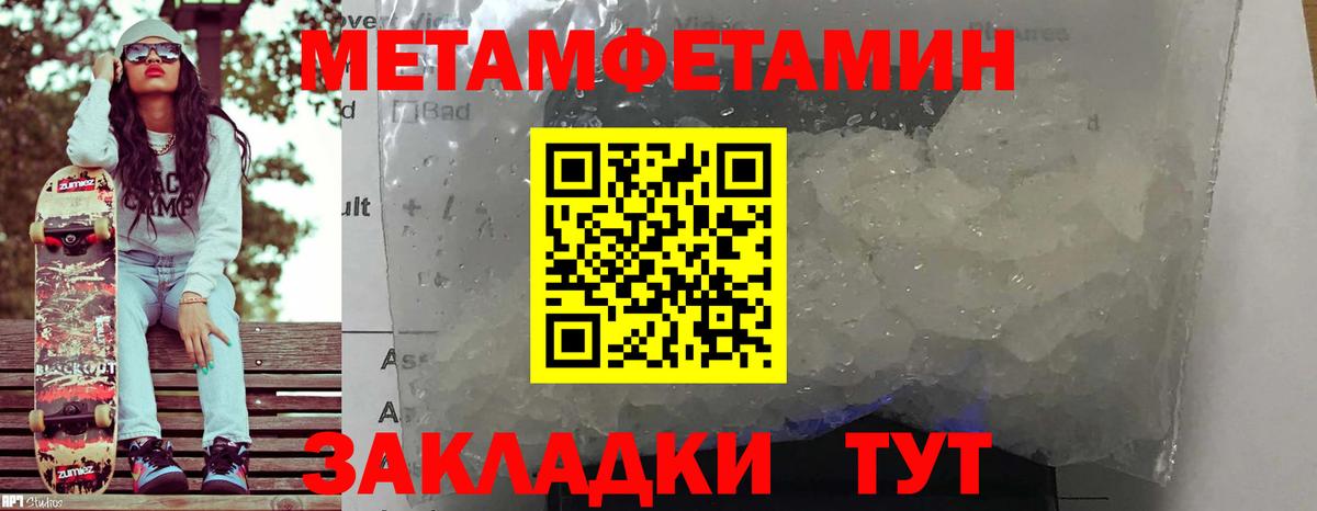 Меф   ГАШ  Ипатово  LSD-25  Гашиш  Вход с VPN  ЭКСТАЗИ  Кокаин  МЕТ  MDMA 