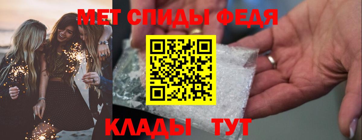 Ипатово  АМФЕТАМИН Розовый  Amphetamine  Вход с VPN  Amphetamine 