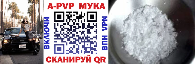 omg сайт  Ипатово  А ПВП крисы CK 