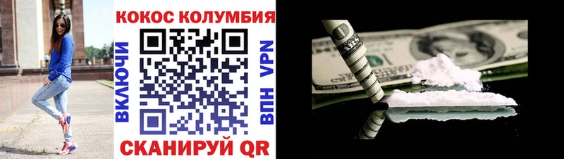 Cocaine Эквадор  где купить наркоту  Ипатово 