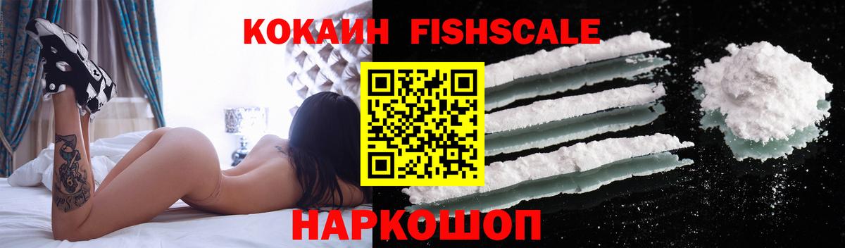 Кокаин Боливия Ипатово