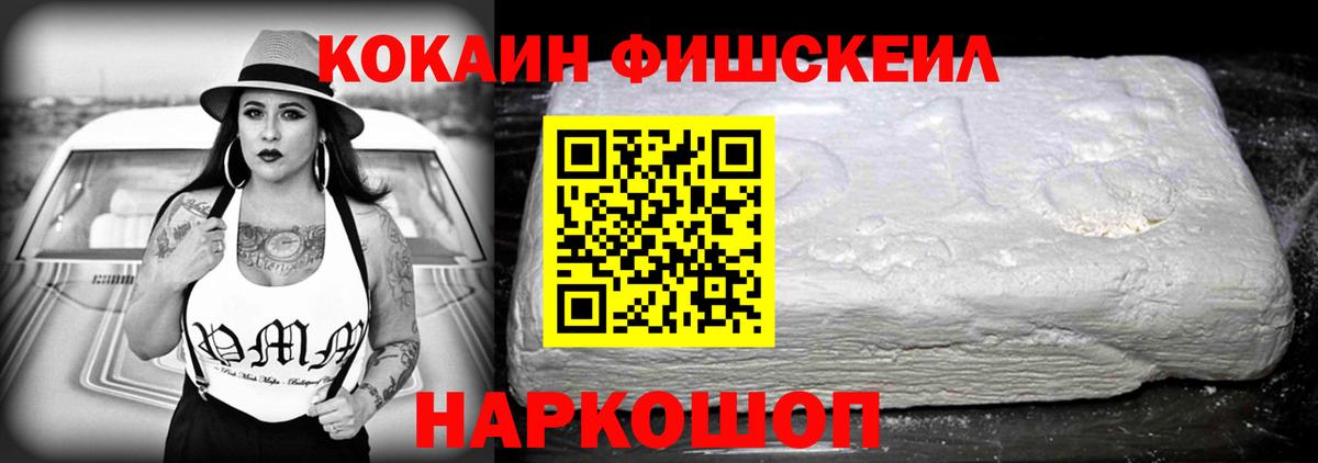 Cocaine Перу  Cocaine 99%  Ипатово  COCAIN  Вход с VPN 