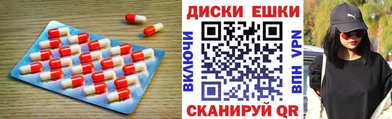 наркота  Ипатово  ЭКСТАЗИ 250 мг 