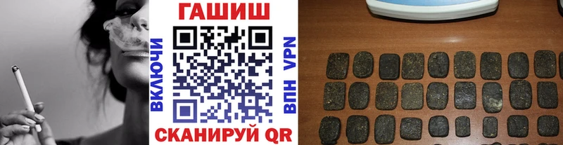 Гашиш Cannabis  Ипатово 
