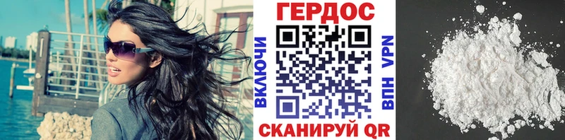 MEGA маркетплейс  Ипатово  Героин Heroin  где купить наркотик 