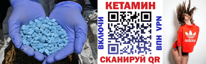 КЕТАМИН ketamine Ипатово