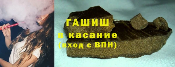 гидра Дмитровск