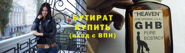 синтетический гашиш Дмитров