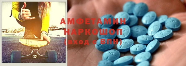 синтетический гашиш Дмитров
