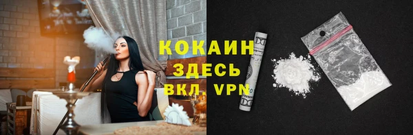 МДМА Ветлуга