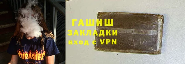 синтетический гашиш Дмитров