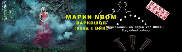 синтетический гашиш Дмитров