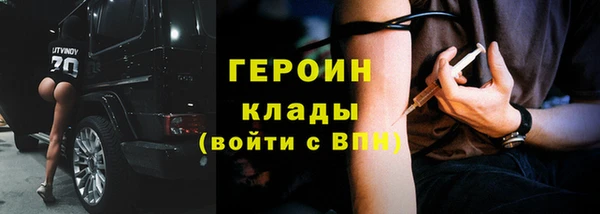 синтетический гашиш Дмитров
