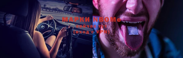 гидра Дмитровск