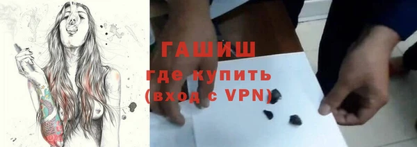 гидра Дмитровск