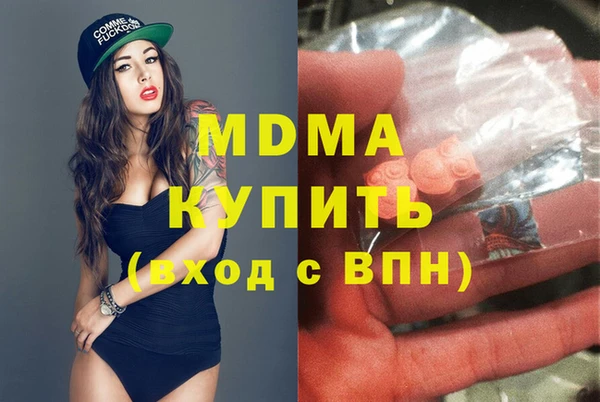 синтетический гашиш Дмитров