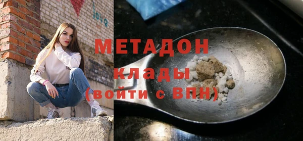 синтетический гашиш Дмитров