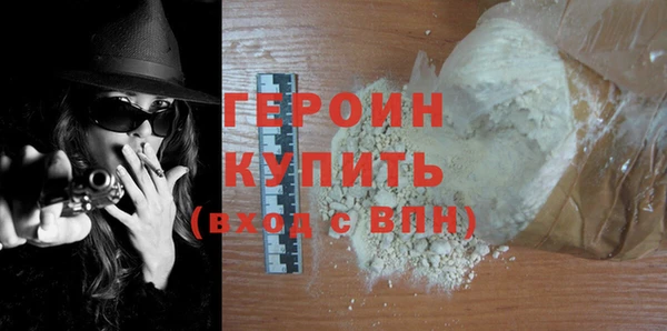 гидра Дмитровск