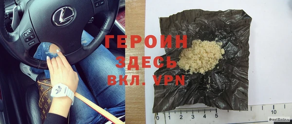 гидра Дмитровск