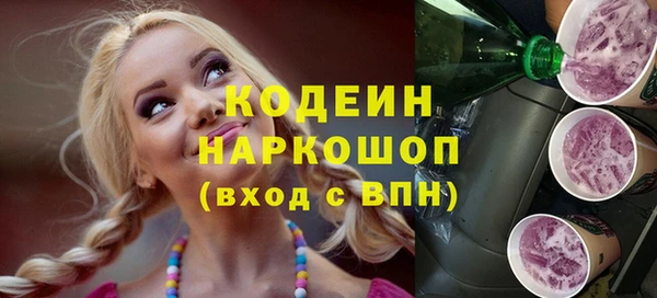 синтетический гашиш Дмитров