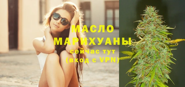 синтетический гашиш Дмитров