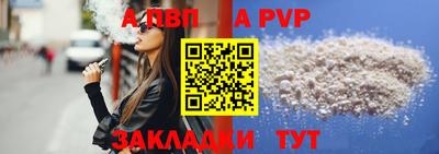 соль курить ск Кинель