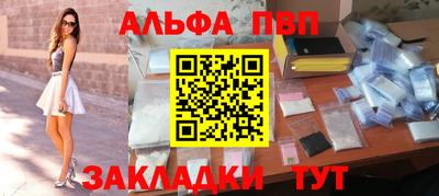 apvp Кимры