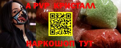 apvp Кимры