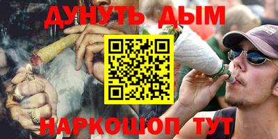 соль курить ск Кинель