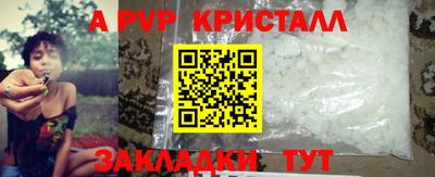 apvp Кимры