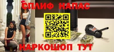 соль курить ск Кинель