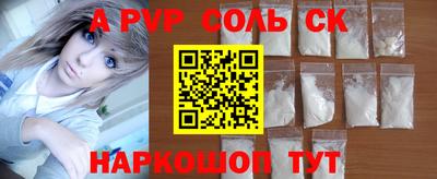 apvp Кимры