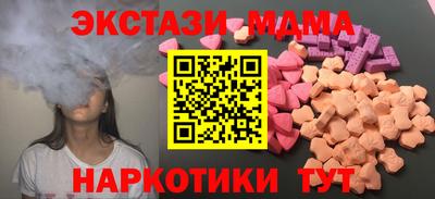 соль курить ск Кинель