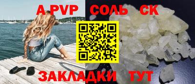 метадон Кингисепп