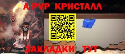 apvp Кимры