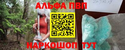 метадон Кингисепп