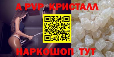 соль курить ск Кинель