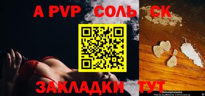 apvp Кимры