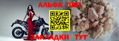 apvp Кимры