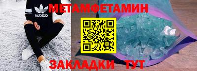 метадон Кингисепп