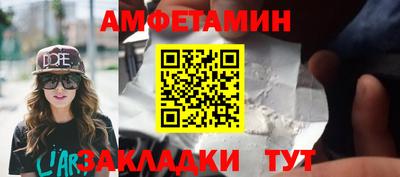 мет Комсомольск-на-Амуре