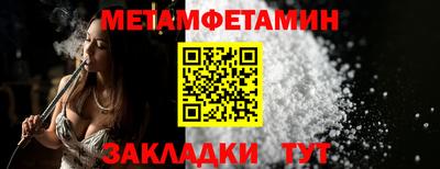 метадон Кингисепп