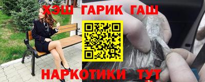 соль курить ск Кинель