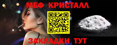 соль курить ск Кинель