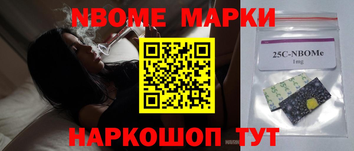 АМФЕТАМИН Ипатово