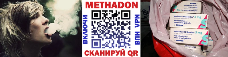 blacksprut маркетплейс  что такое   Ипатово  МЕТАДОН methadone 