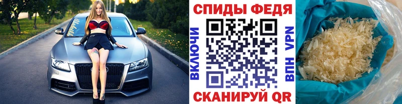 где найти наркотики  Ипатово  Первитин Декстрометамфетамин 99.9% 