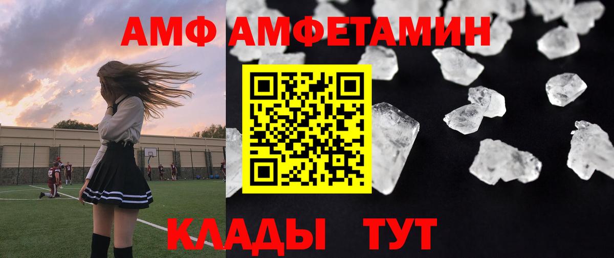 Ипатово  Метамфетамин винт  Метамфетамин винт  Вход с VPN 