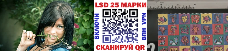 Марки 25I-NBOMe 1,5мг  KRAKEN как войти  Ипатово 