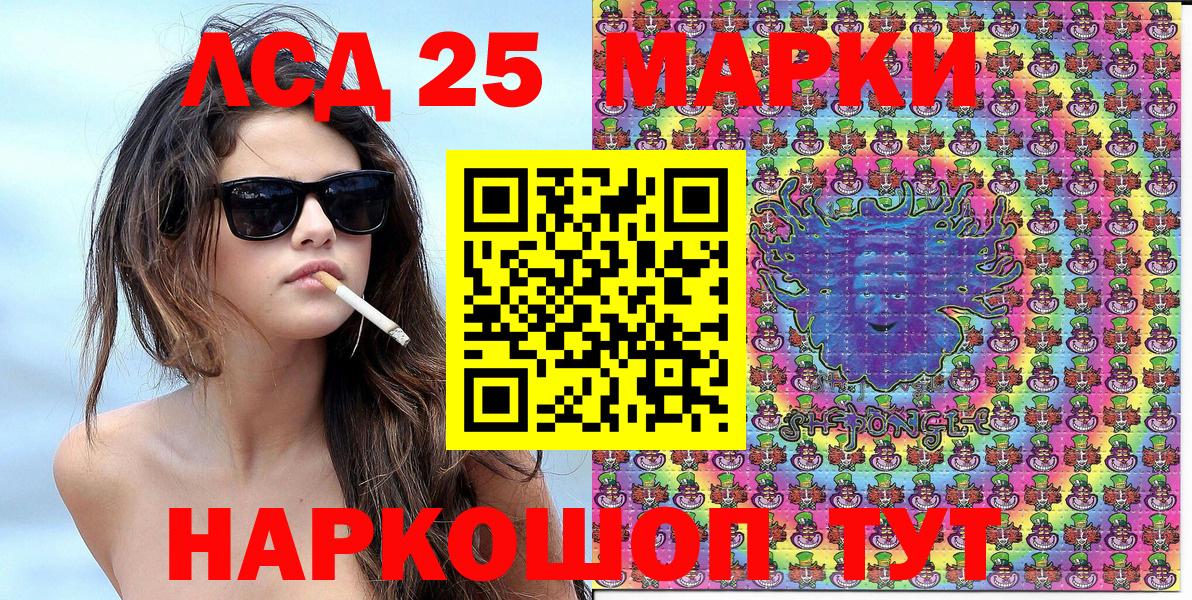 Марки N-bome 1,8мг Ипатово